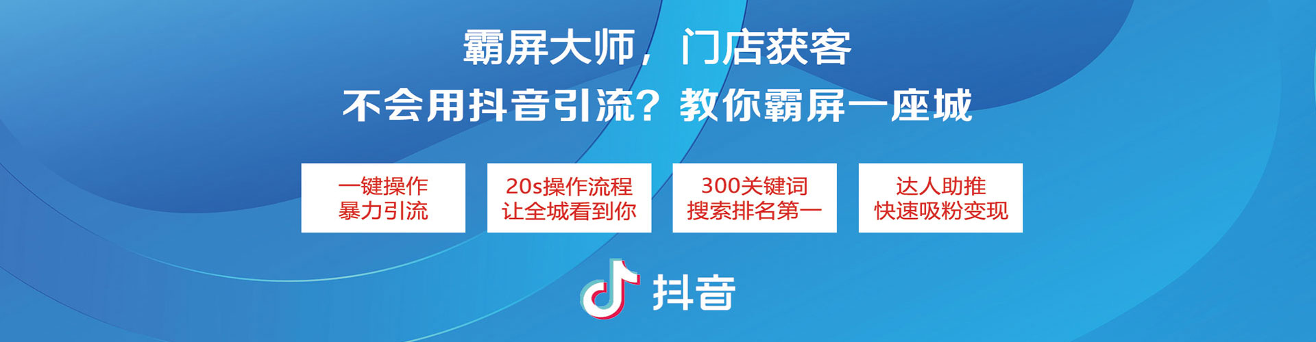 响水百度网络推广