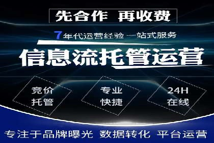 百度推广费用计算方式及案例分享